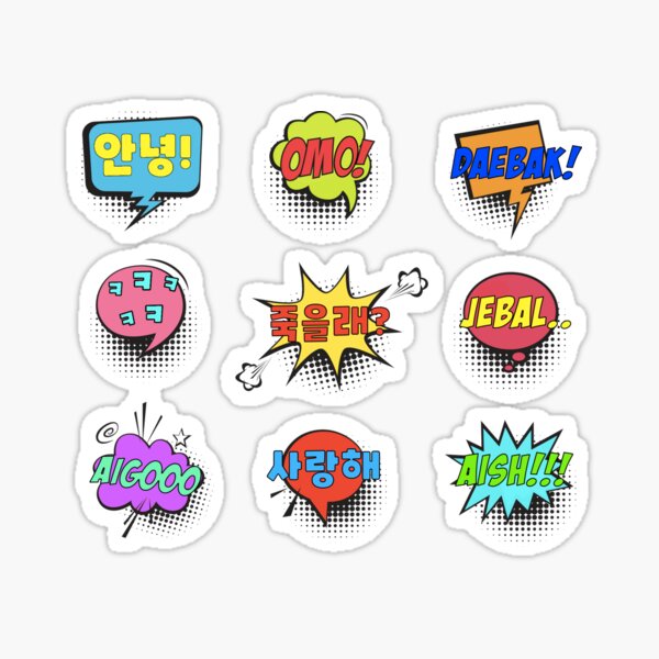 Fighting Korean Hangul Characters Sticker