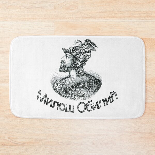 Item preview, MILOS OBILIC МИЛОШ ОБИЛИЋ SRBIJA designed and sold by SRBENDA-shop.