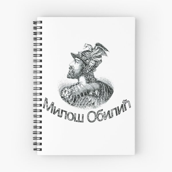 Item preview, MILOS OBILIC МИЛОШ ОБИЛИЋ SRBIJA designed and sold by SRBENDA-shop.