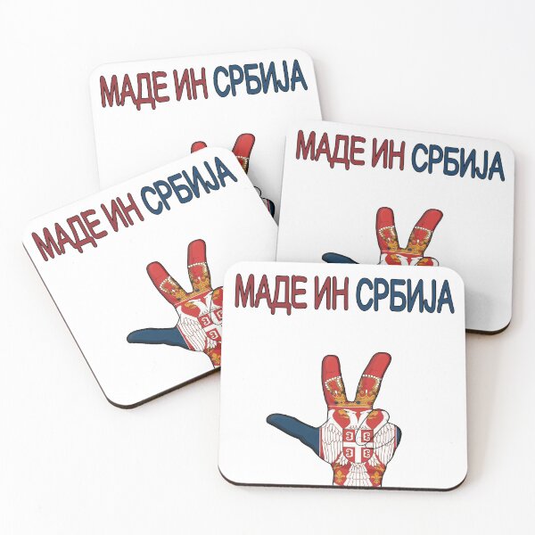 Item preview, МАДЕ ИН СРБИЈА SRBIJA  designed and sold by SRBENDA-shop.