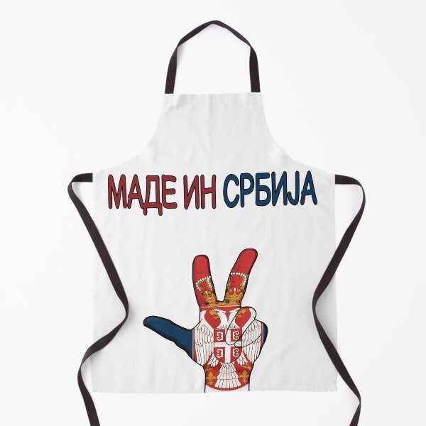 Item preview, МАДЕ ИН СРБИЈА SRBIJA designed and sold by SRBENDA-shop.
