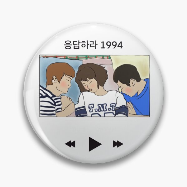 Item preview, Reply 1994 designed and sold by cutedrivers.