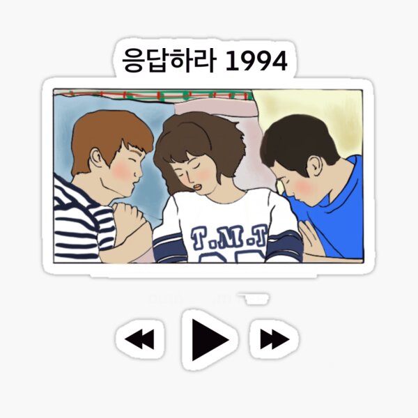 Item preview, Reply 1994 designed and sold by cutedrivers.