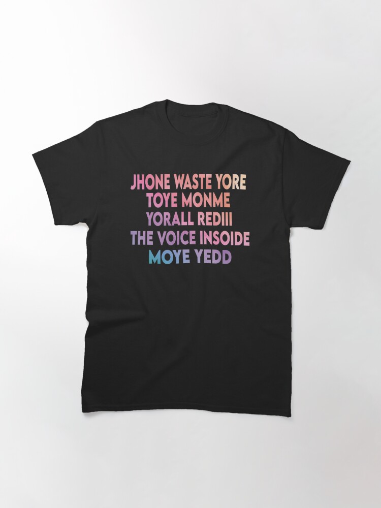 jone waste your time on me shirt