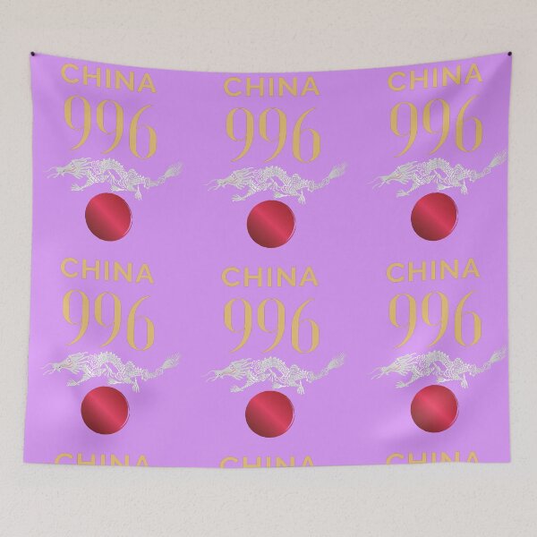 Item preview,   CHINA  996  designed and sold by Flirt-Teez.