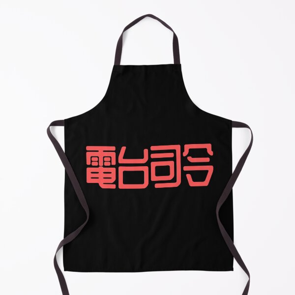 Artikelvorschau, Radiohead in chinesischer Schrift entworfen und verkauft von mrsupicku.