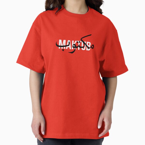Maktub T-Shirts for Sale | Redbubble