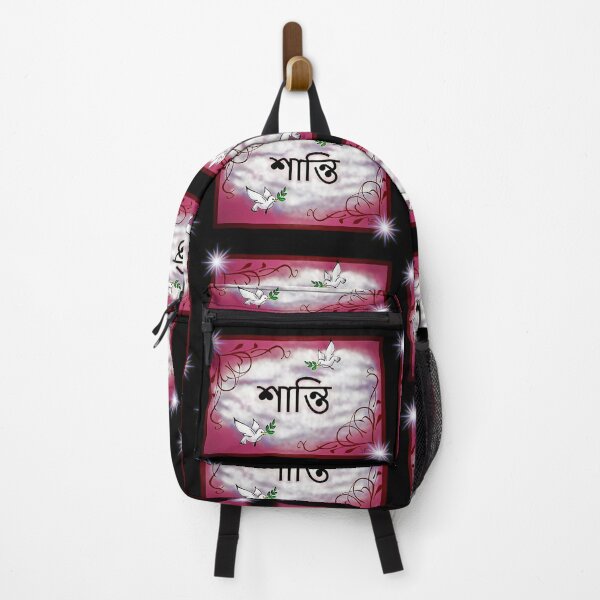 Item preview, Peace (Bengali) designed and sold by OBXLisaArt.