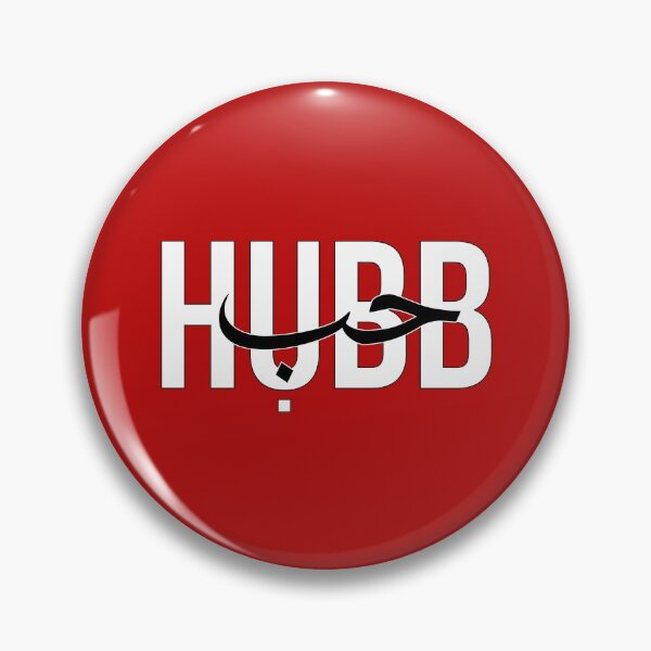 Item preview, Hubb! Love in arabic designed and sold by KHATDESIGNITALY.