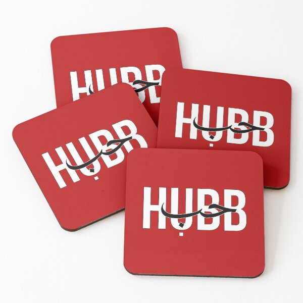 Item preview, Hubb! Love in arabic designed and sold by KHATDESIGNITALY.