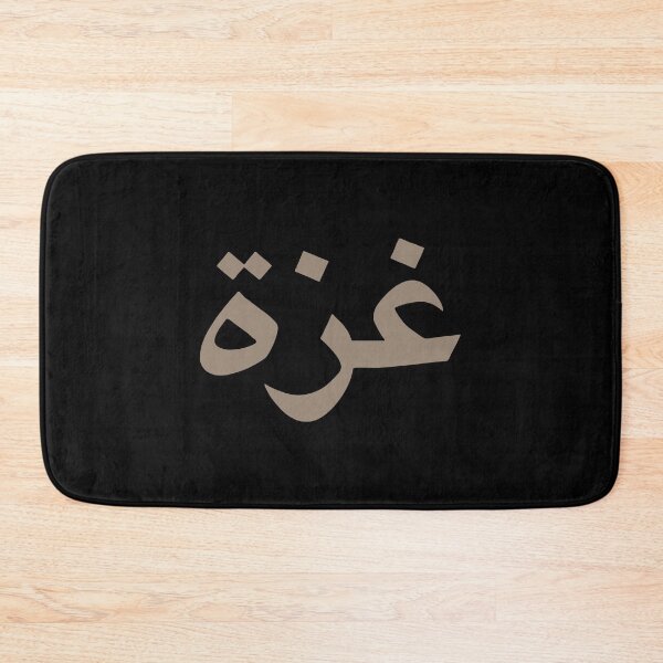 Item preview, Gaza (Arabic) designed and sold by ArtofDissent.