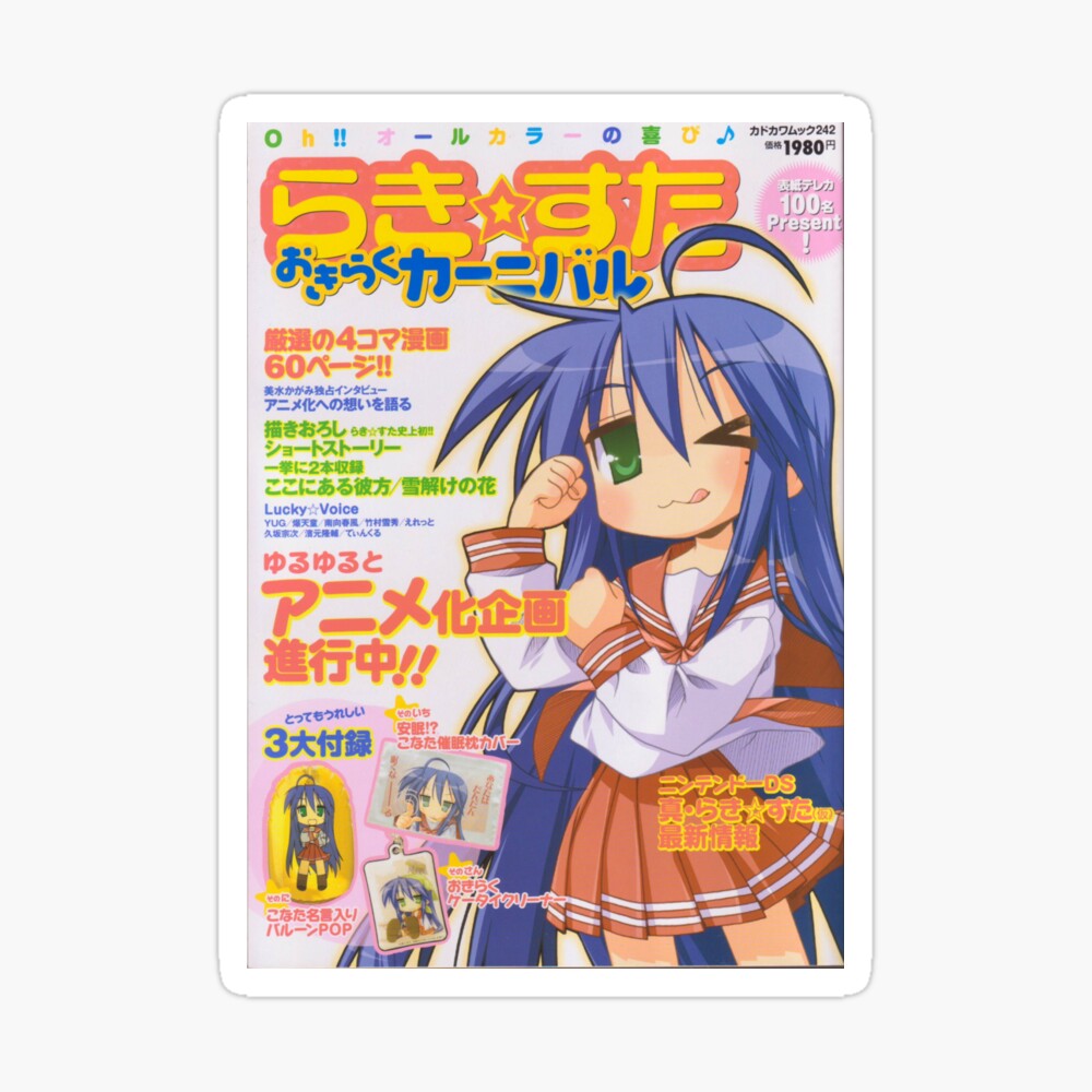 Lucky Star Magazine Canvas Print By M9bayonet Redbubble