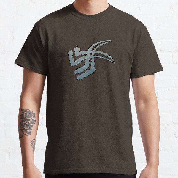 Apocalypse Tribe: Get of Fenris Classic T-Shirt