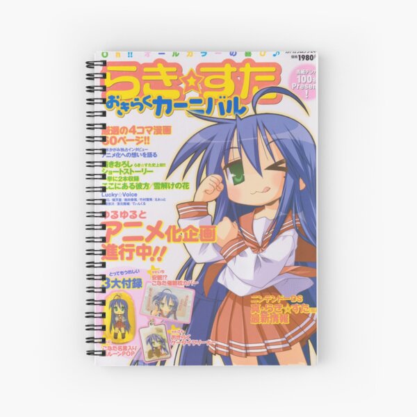 Item preview, Lucky✰Star Magazine designed and sold by M9Bayonet.