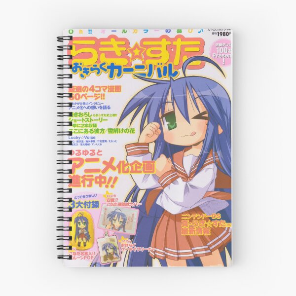 Item preview, Lucky✰Star Magazine designed and sold by M9Bayonet.