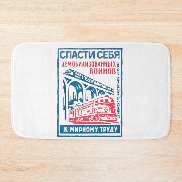 Item preview, Russian Trains designed and sold by Proptologist.