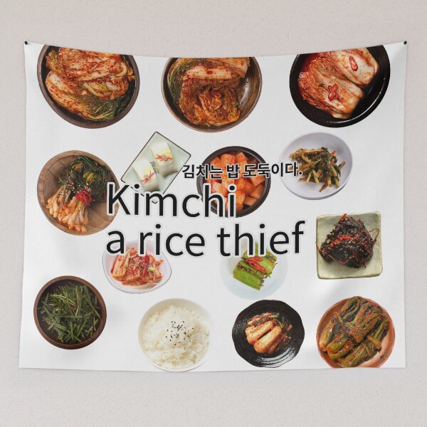 Item preview, Kimchi collection designed and sold by pure-ho.