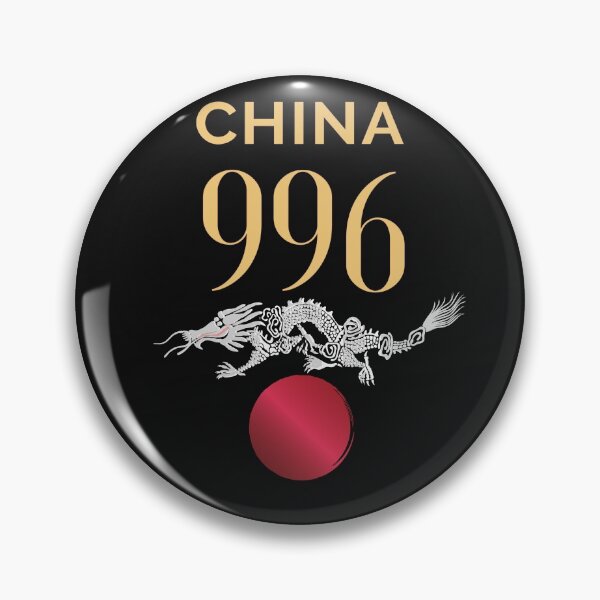 Item preview,  CHINA FUTURE 996  designed and sold by Flirt-Teez.