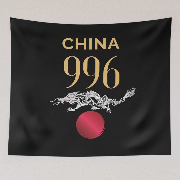 Item preview,  CHINA FUTURE 996  designed and sold by Flirt-Teez.