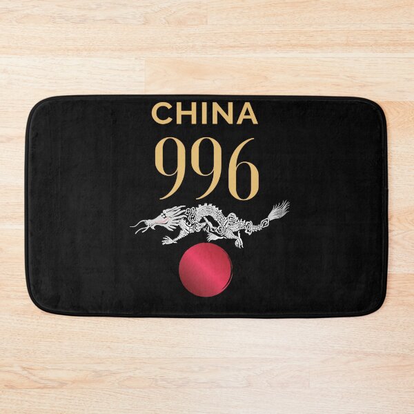 Item preview,  CHINA FUTURE 996  designed and sold by Flirt-Teez.