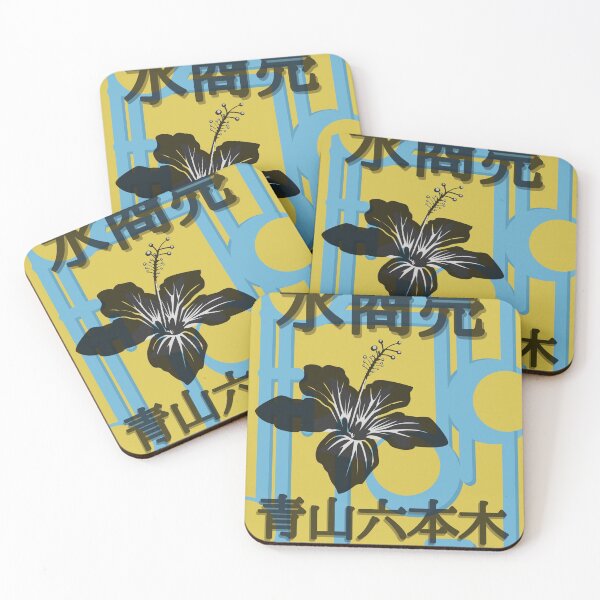 Item preview, Mizu Shōbai designed and sold by Proptologist.