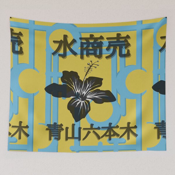 Item preview, Mizu Shōbai designed and sold by Proptologist.