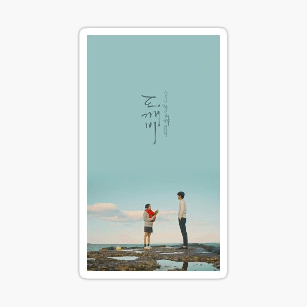 Item preview, Goblin (Guardian: The Lonely and Great God) designed and sold by oppa-saranghae.