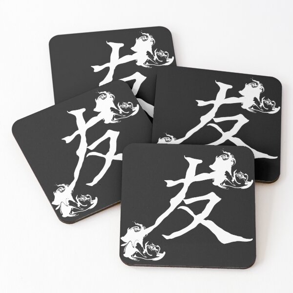 Item preview, Chinese Kanji Character, Friendship Character, cool china clothing designed and sold by Kirei-Lily.