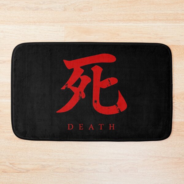 Item preview, Sekiro - Death designed and sold by Samvice.