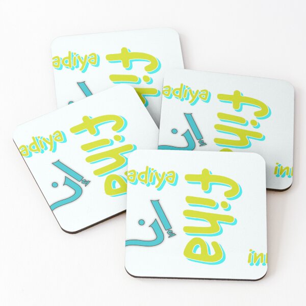 Item preview, l9adya fiha inna meme designed and sold by galaxy360.