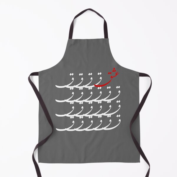 Item preview, LOVE In Persian Calligraphy Design designed and sold by BlueFarjad.