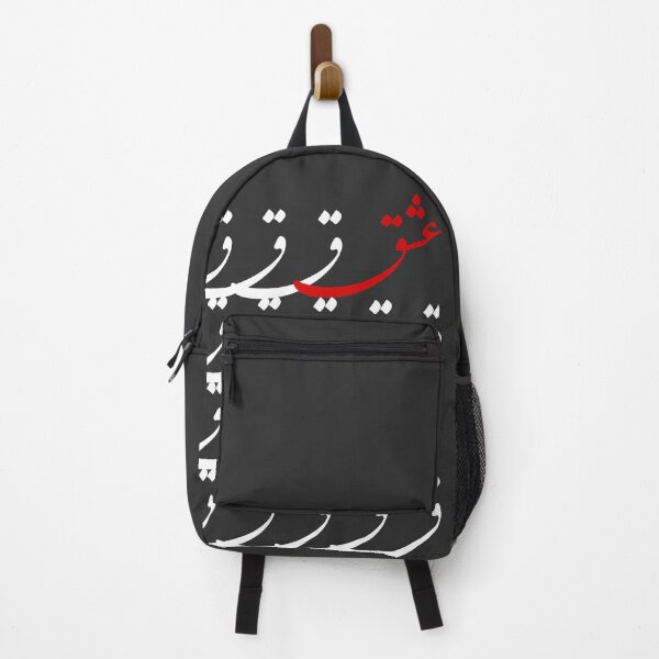 Item preview, LOVE In Persian Calligraphy Design designed and sold by BlueFarjad.