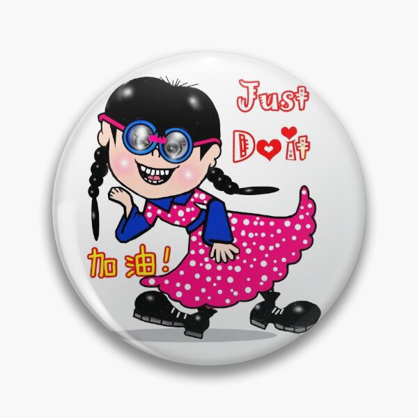 Item preview, Simplemente hazlo designed and sold by Shirley cute art .