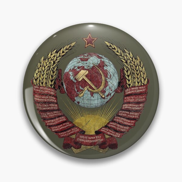 Item preview, USSR Vintage Coat of Arms V02 designed and sold by Royal-Elite.