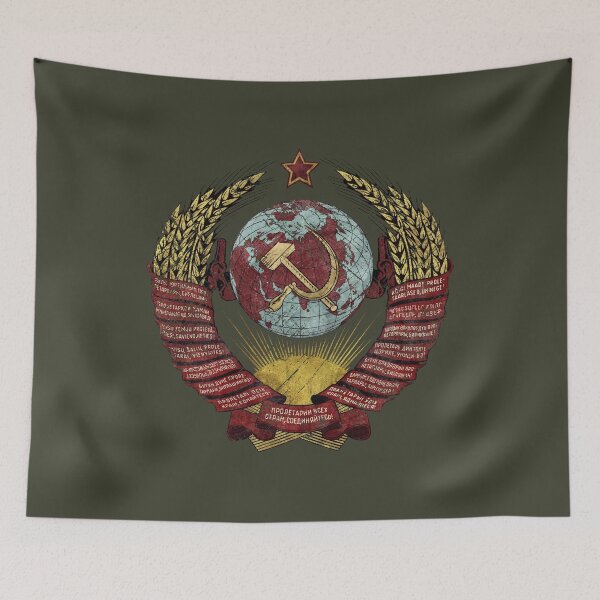 Item preview, USSR Vintage Coat of Arms V02 designed and sold by Royal-Elite.