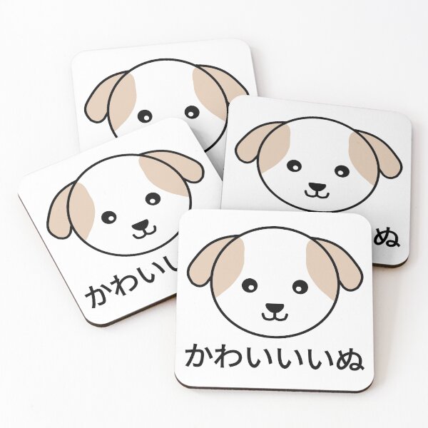 Item preview, Cute Dog Japanese Kawaii Harajuku designed and sold by thingsandthings.