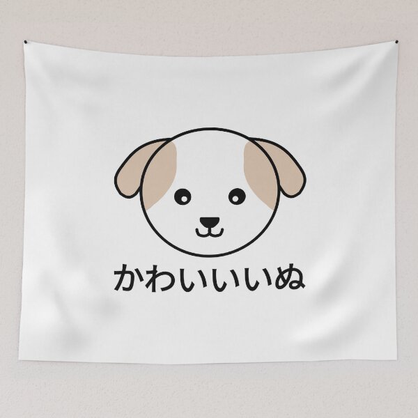 Item preview, Cute Dog Japanese Kawaii Harajuku designed and sold by thingsandthings.