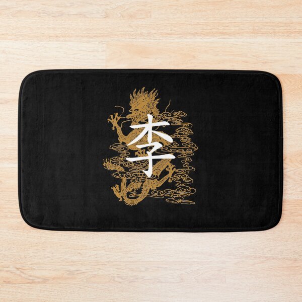Item preview, chinese character lee designed and sold by aimanart.