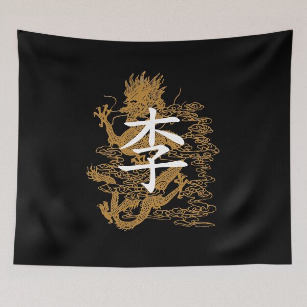 Item preview, chinese character lee designed and sold by aimanart.