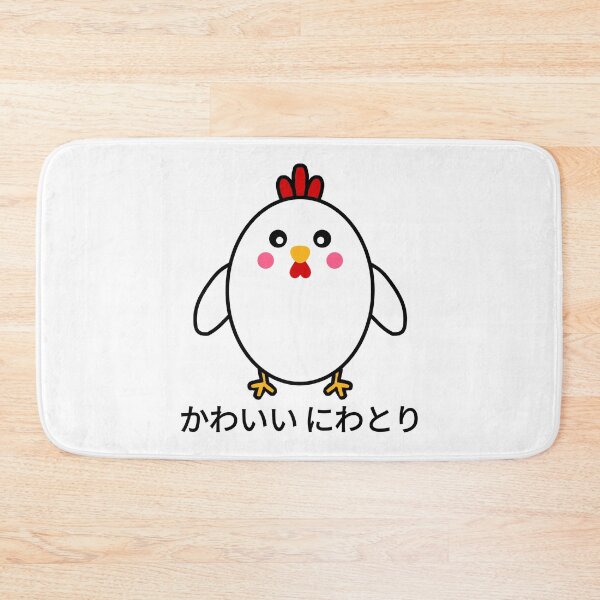 Item preview, Cute Chicken Japanese Kawaii Harajuku designed and sold by thingsandthings.