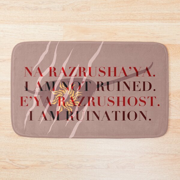 Item preview, i am not ruined. i am ruination. designed and sold by Akqxxx.