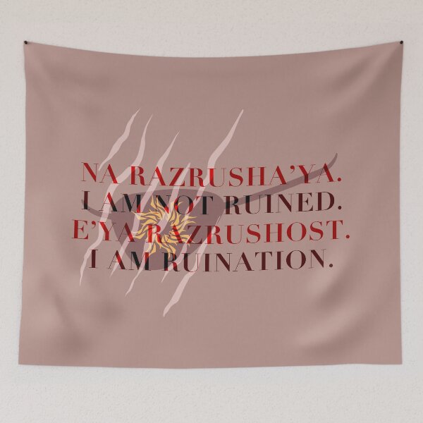Item preview, i am not ruined. i am ruination. designed and sold by Akqxxx.
