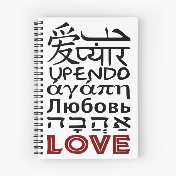 Item preview, Love  designed and sold by BooPooBeeDooArt.