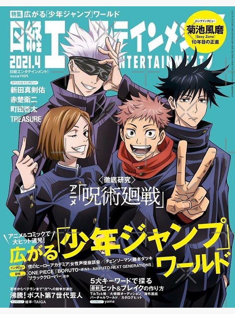 Jujutsu kaisen by Jeremieb28
