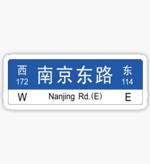 Nanjing Rd., Shanghai Straßenschild, China Sticker