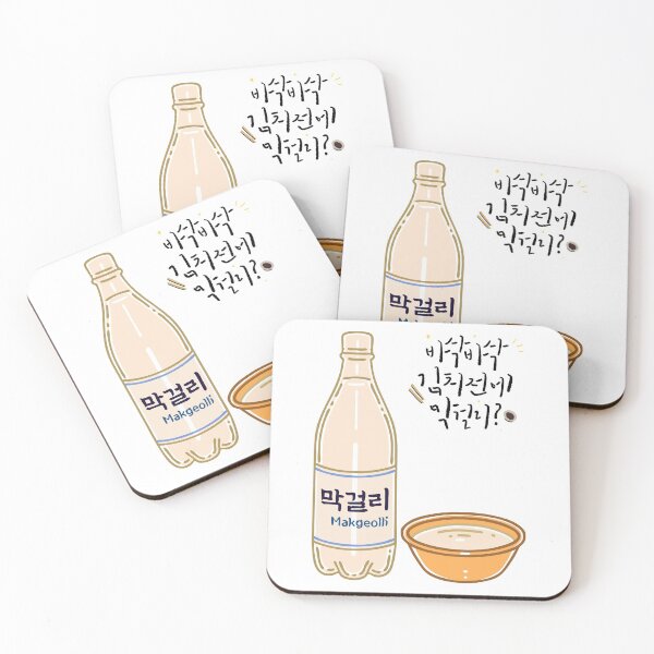 Item preview, Makgeolli designed and sold by pure-ho.