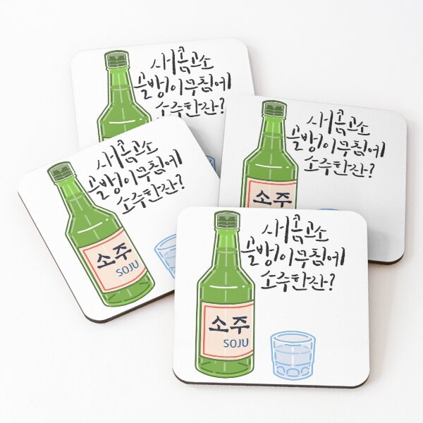 Item preview, So-Ju designed and sold by pure-ho.