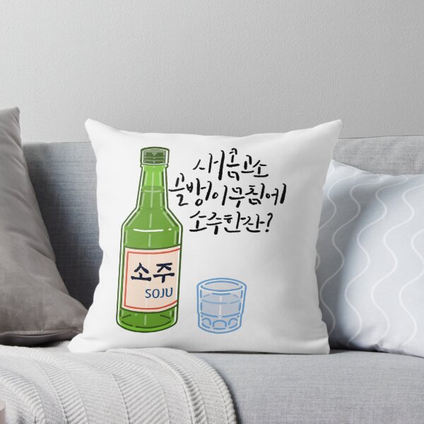 Item preview, So-Ju designed and sold by pure-ho.