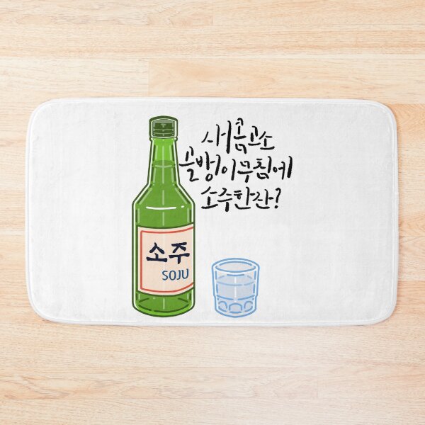 Item preview, So-Ju designed and sold by pure-ho.