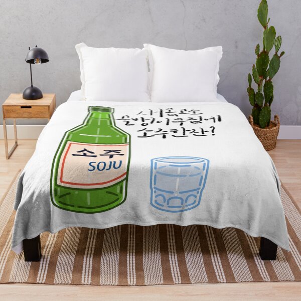 Item preview, So-Ju designed and sold by pure-ho.